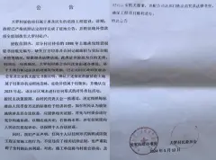 黑龙江呼兰:问题村书记王广良被指扣留