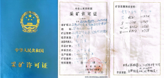赵国庆致吉林省委黄强书记的一封实名求